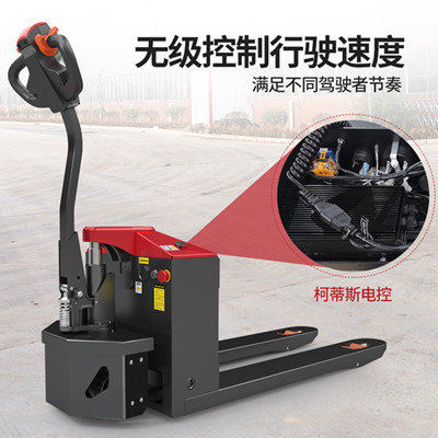 揚(yáng)子步行式電動搬運(yùn)車.jpg